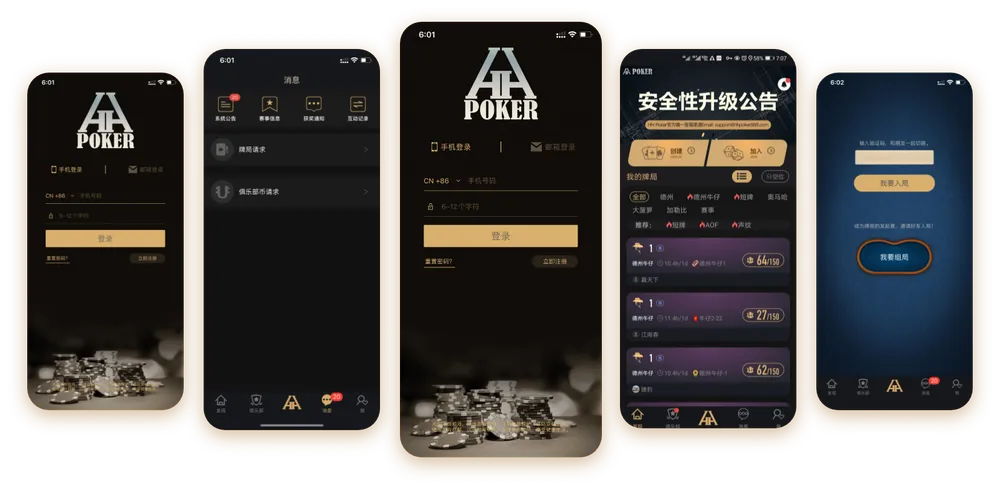 HHpoker_HHpoker官网